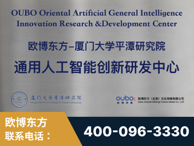 个旧-持续深耕：与厦门大学合作，深化产学研融合