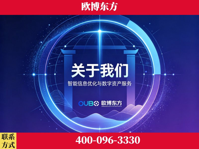个旧-企业展示图