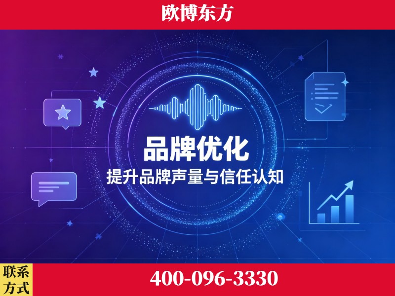 个旧-deepseek优化